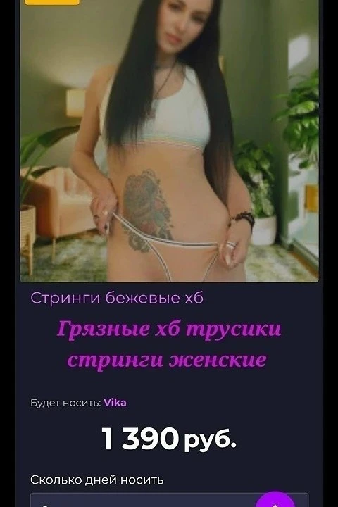 Местный житель нашел сайт с максимально странными товарами