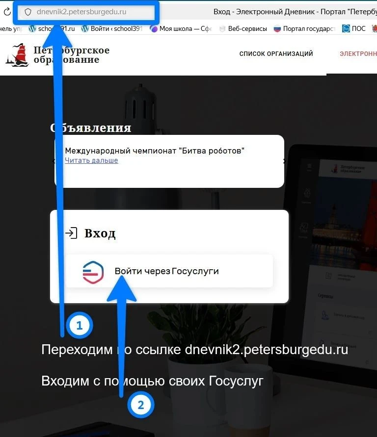 Уважаемые родители!