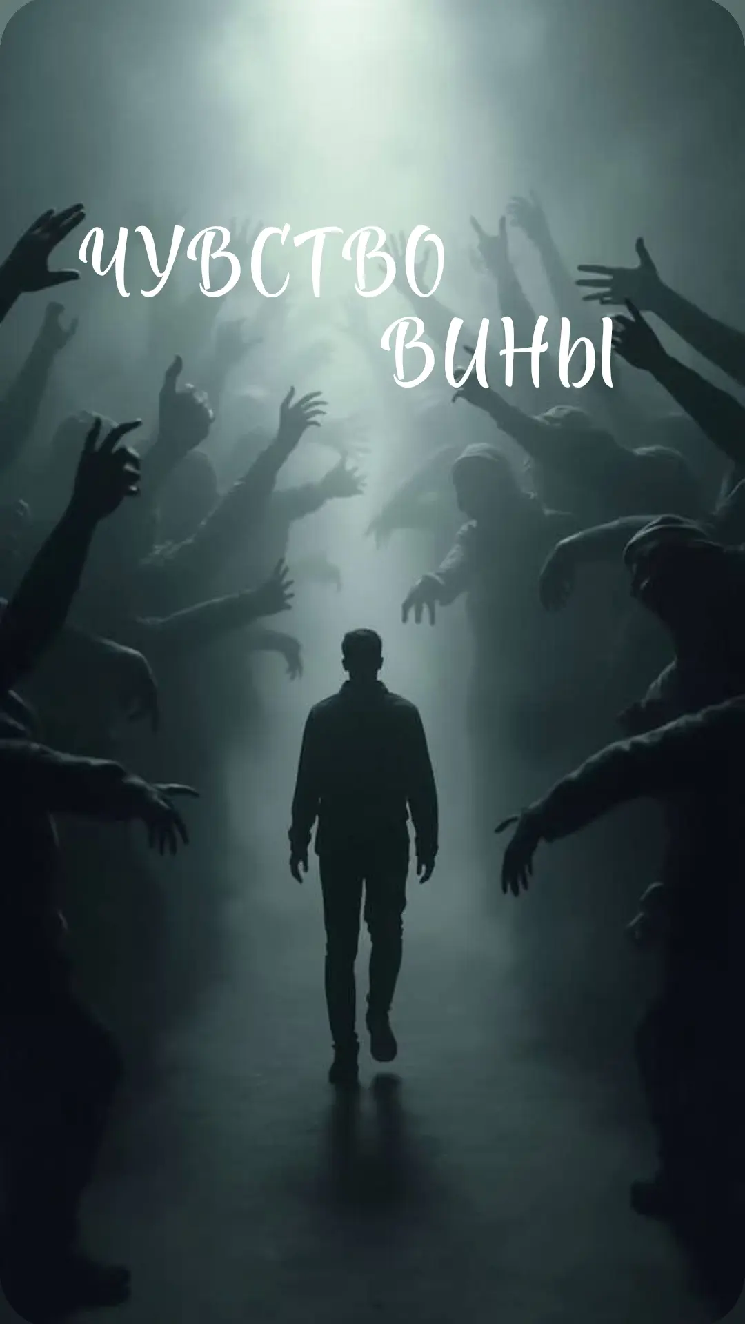 Проснуться в выходной без будильника: почему отдых превращается в пытку чувством вины