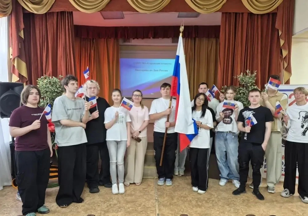 12 июня в России отмечается День России 🇷🇺 — государственный праздник, с которого нач...