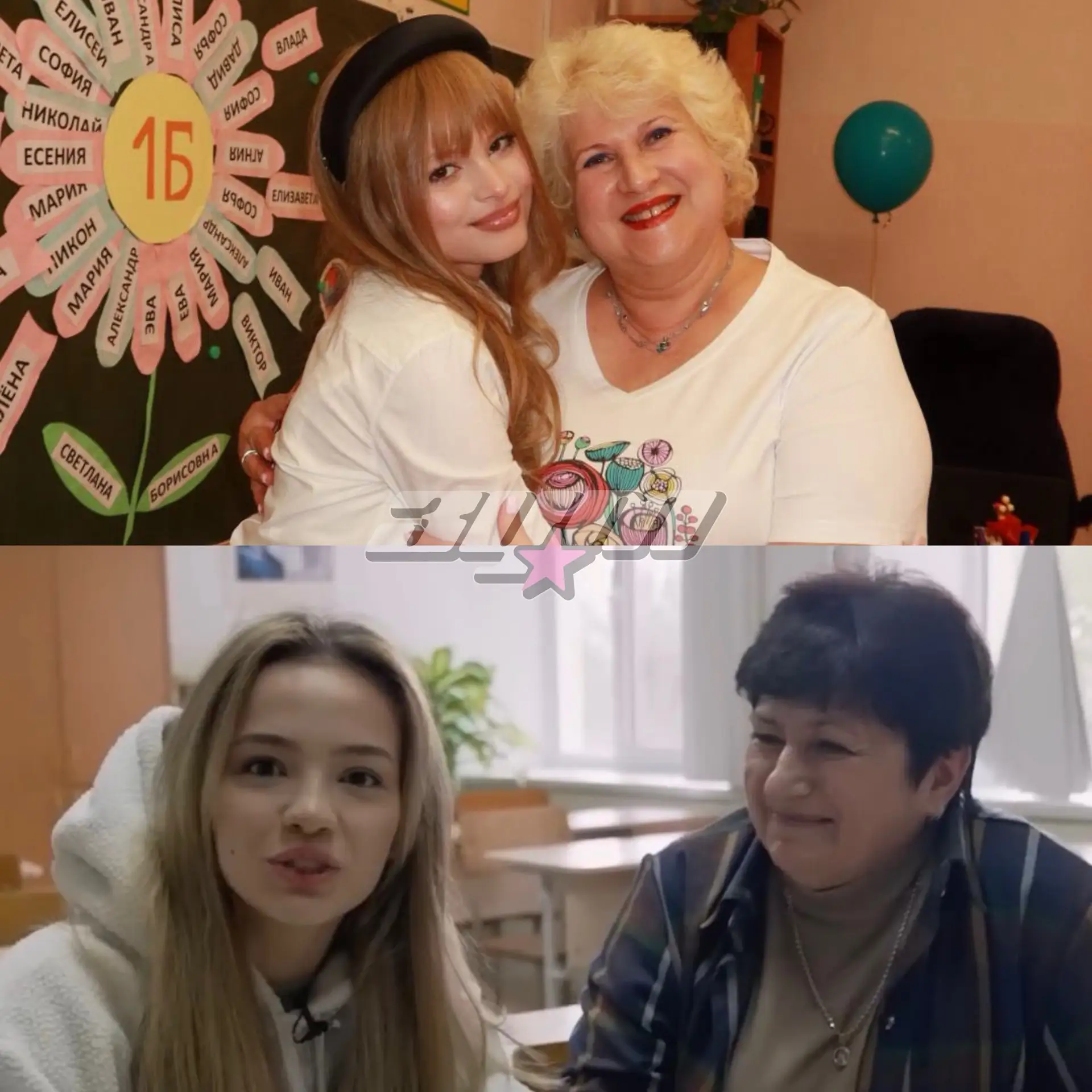 Сегодня отмечается День Учителя 😍