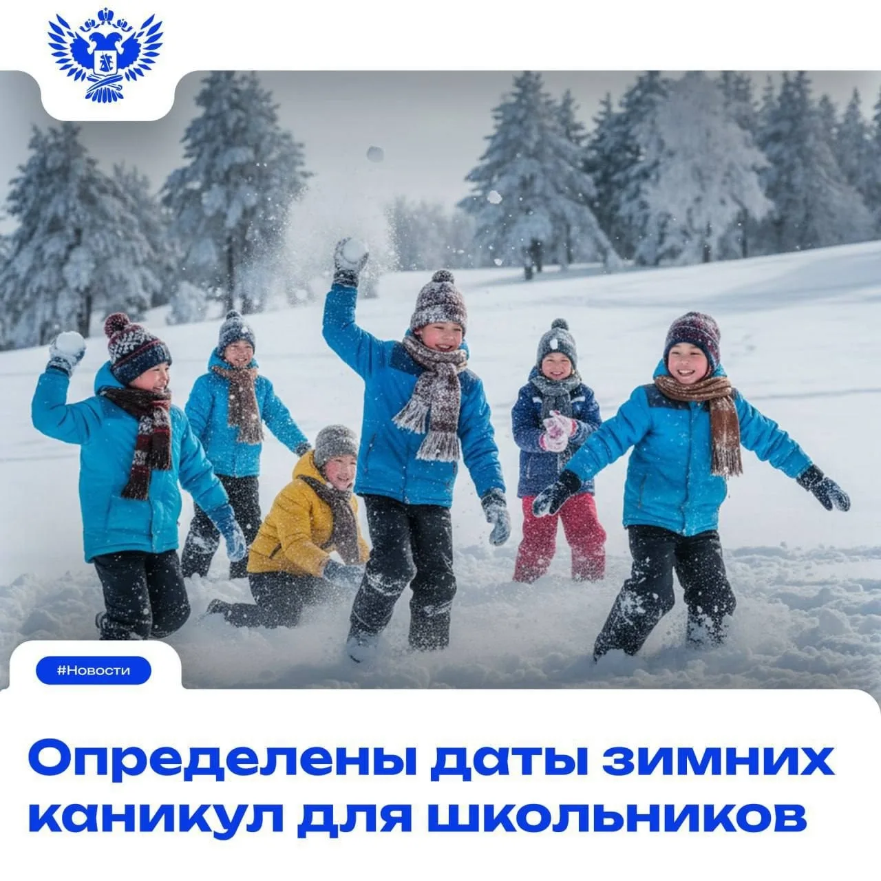 Медиа публикации