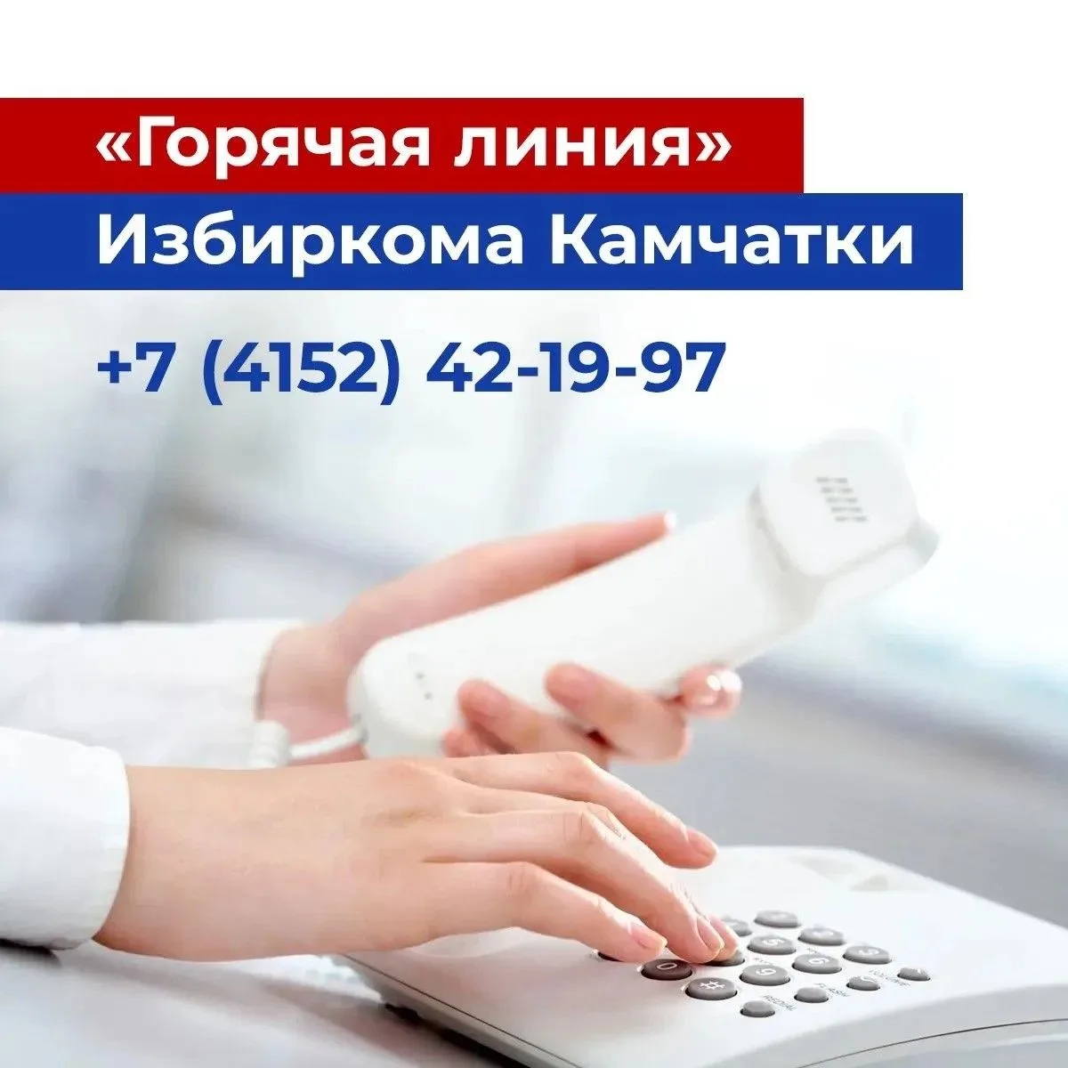 🇷🇺С 18 по 20 сентября пройдут выборы депутатов Государственной Думы Федерального Собр...