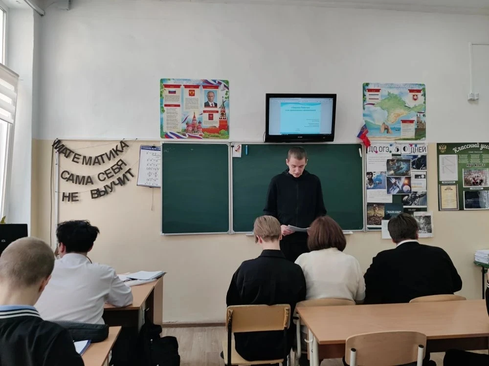 📚🚀 Всероссийская неделя космоса продолжается!  Учащиеся 9-х классов представили и успешно защитили с