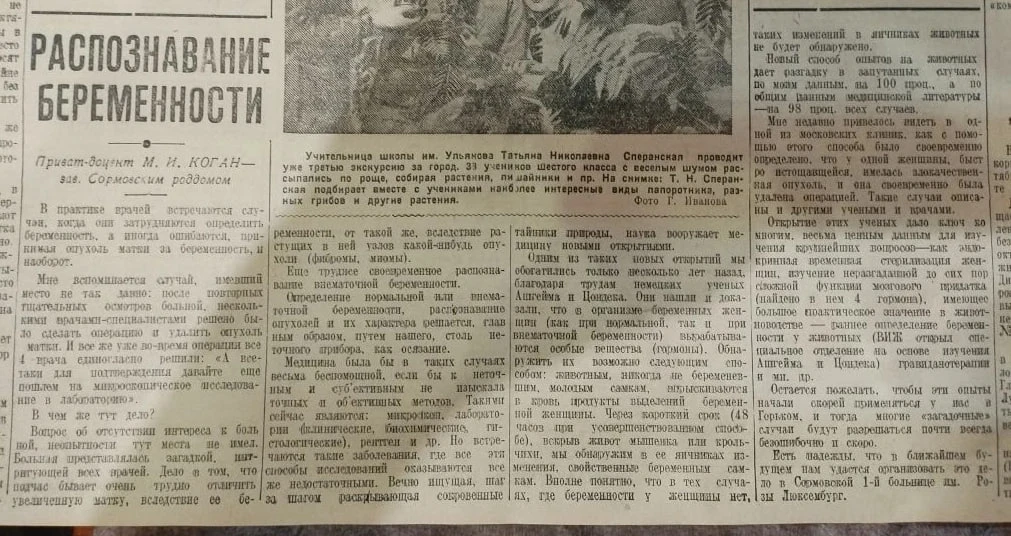 Перепутали беременность с опухолью😳 
 
Это сейчас «две полоски» на тесте — и всё понятно. Но ещё в 