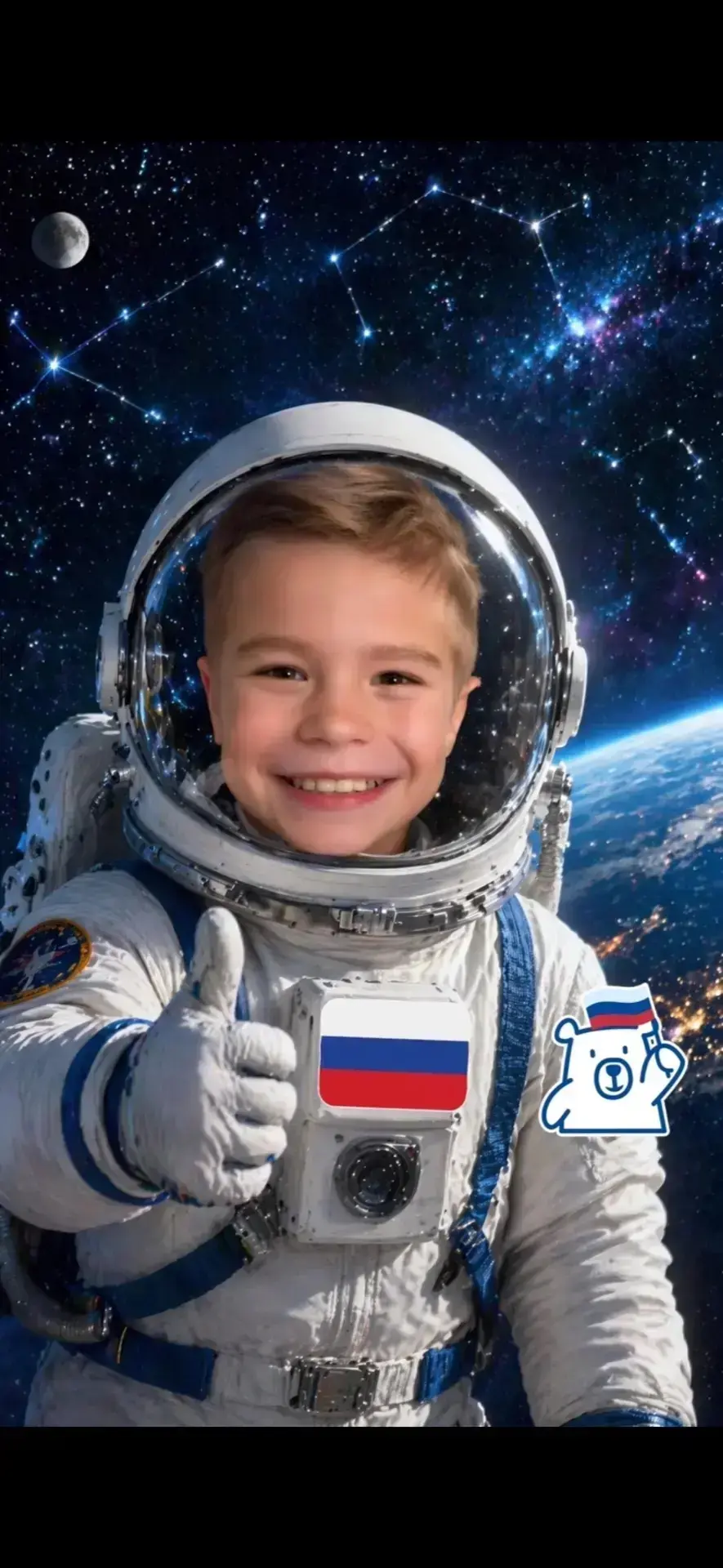 Ребята из 3Г класса с гордостью присоединяются к Всероссийской акции «Улыбка Гагарина» в 2026 году! 