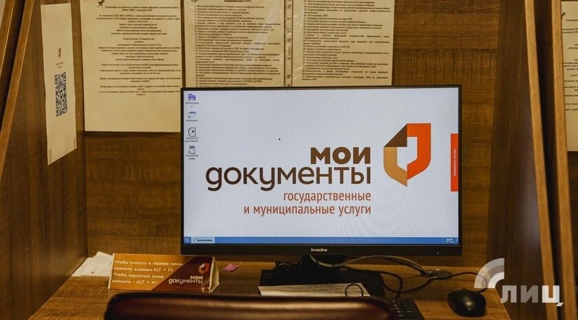 Услуги Росреестра остаются самыми востребованными в МФЦ ЛНР второй год подряд — Седых

Услуги Росрее