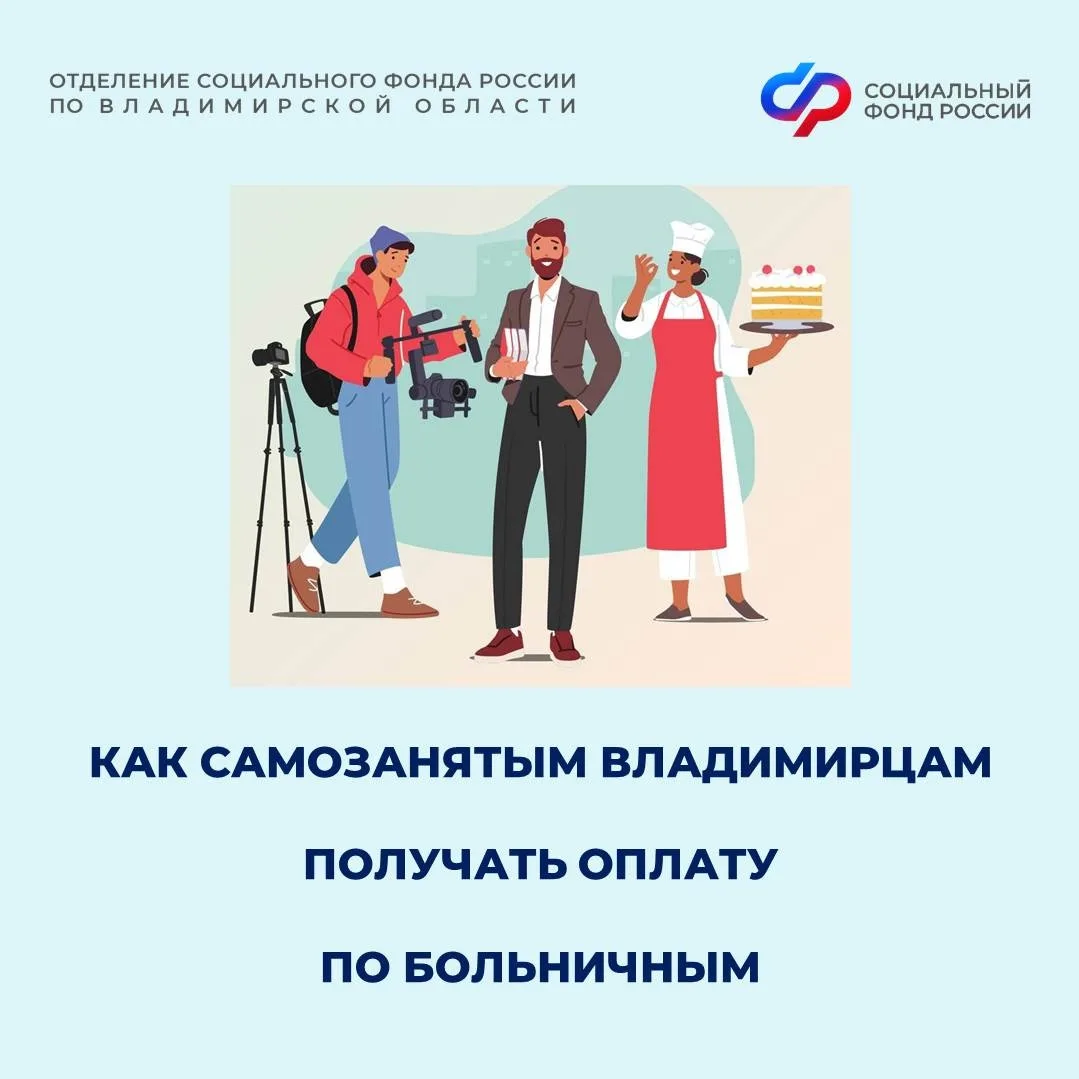 🤝С 2026 года самозанятые граждане — плательщики налога на профессиональный доход — мог...