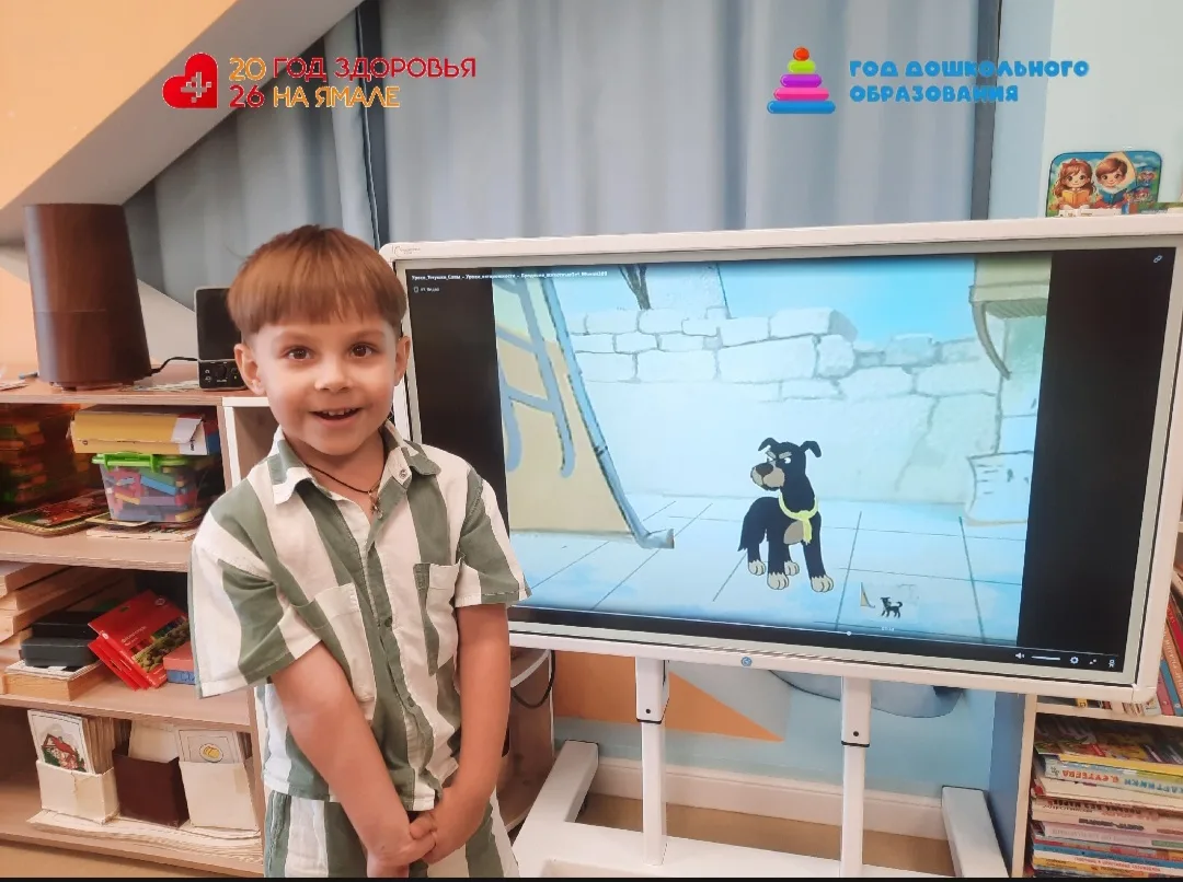 Мы в ответе за тех, кого приручаем: учим детей безопасности при общении с животными 🐕🐈
📌Формирова