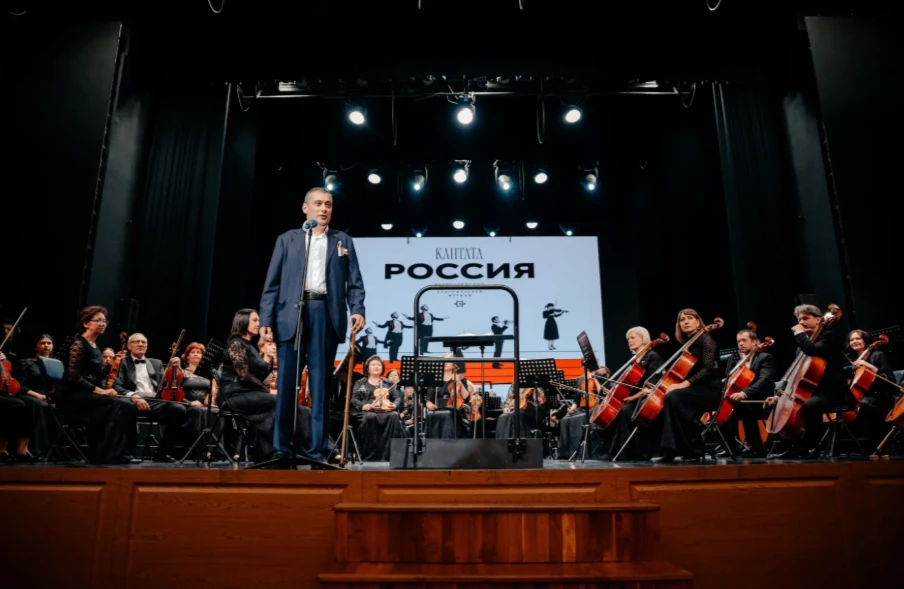В Курске прошел марафон классической музыки «Кантата. Россия»