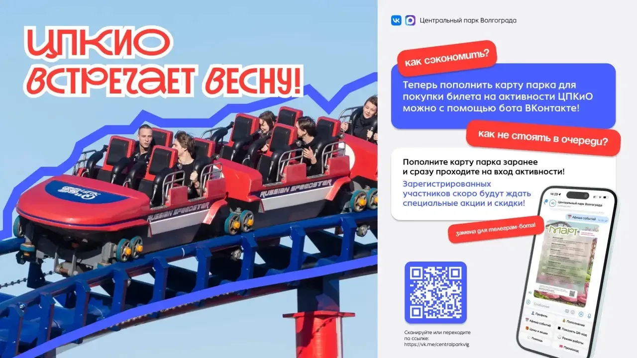 🌁 Где весна наступает раньше всего?  Если вы ищете, где можно гулять и заряжаться позитивом, то вам 