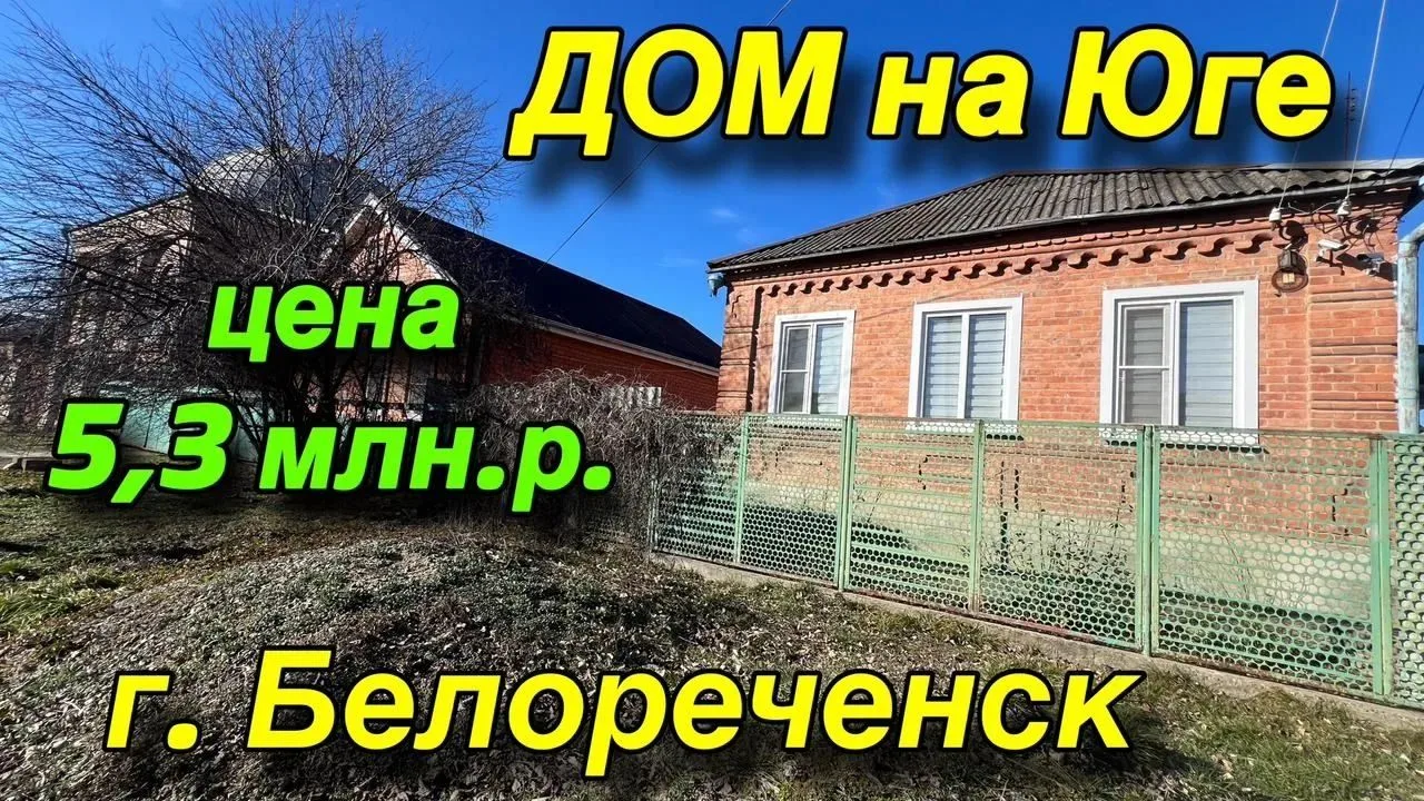 🚗 100 км до г. Краснодара