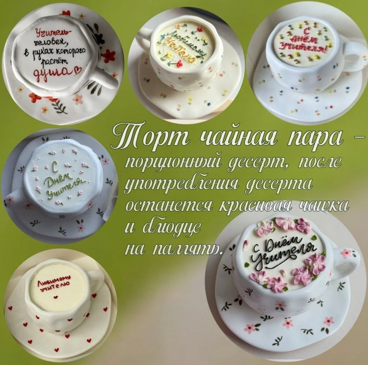 ЕЩЁ ОДИН ВАРИАНТ ПОДАРКА для УЧИТЕЛЯ😗.