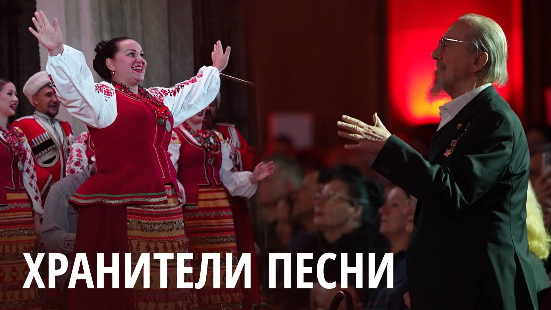 С Днём России! 

В праздничный день смотрите концерты с участием Кубанского казачьего хора и докумен