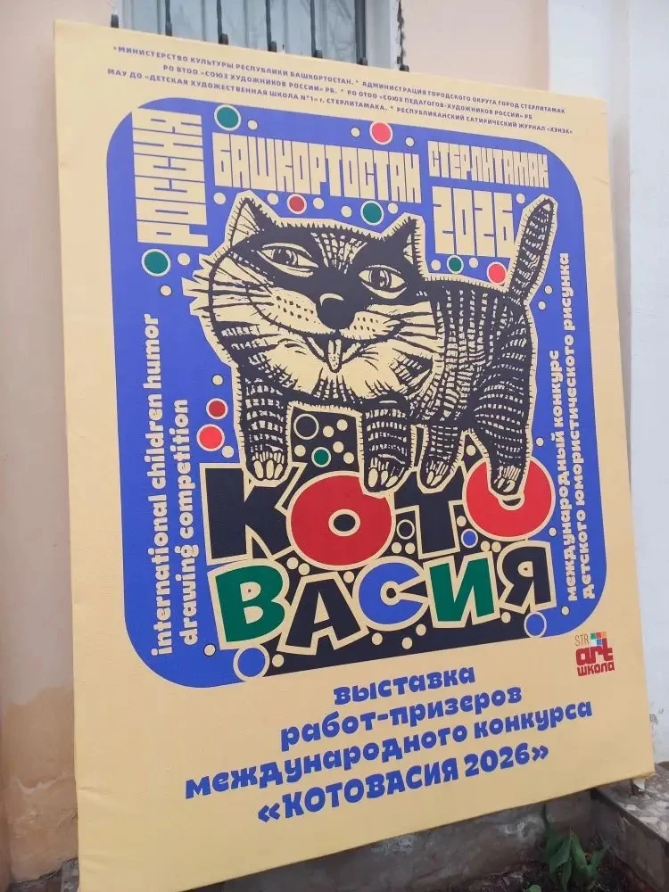 ⚡️ НАШИ ТАЛАНТЫ ПОКОРЯЮТ ВЕРШИНЫ! С гордостью сообщаем о грандиозном успехе ученика 1 Б класса  наше