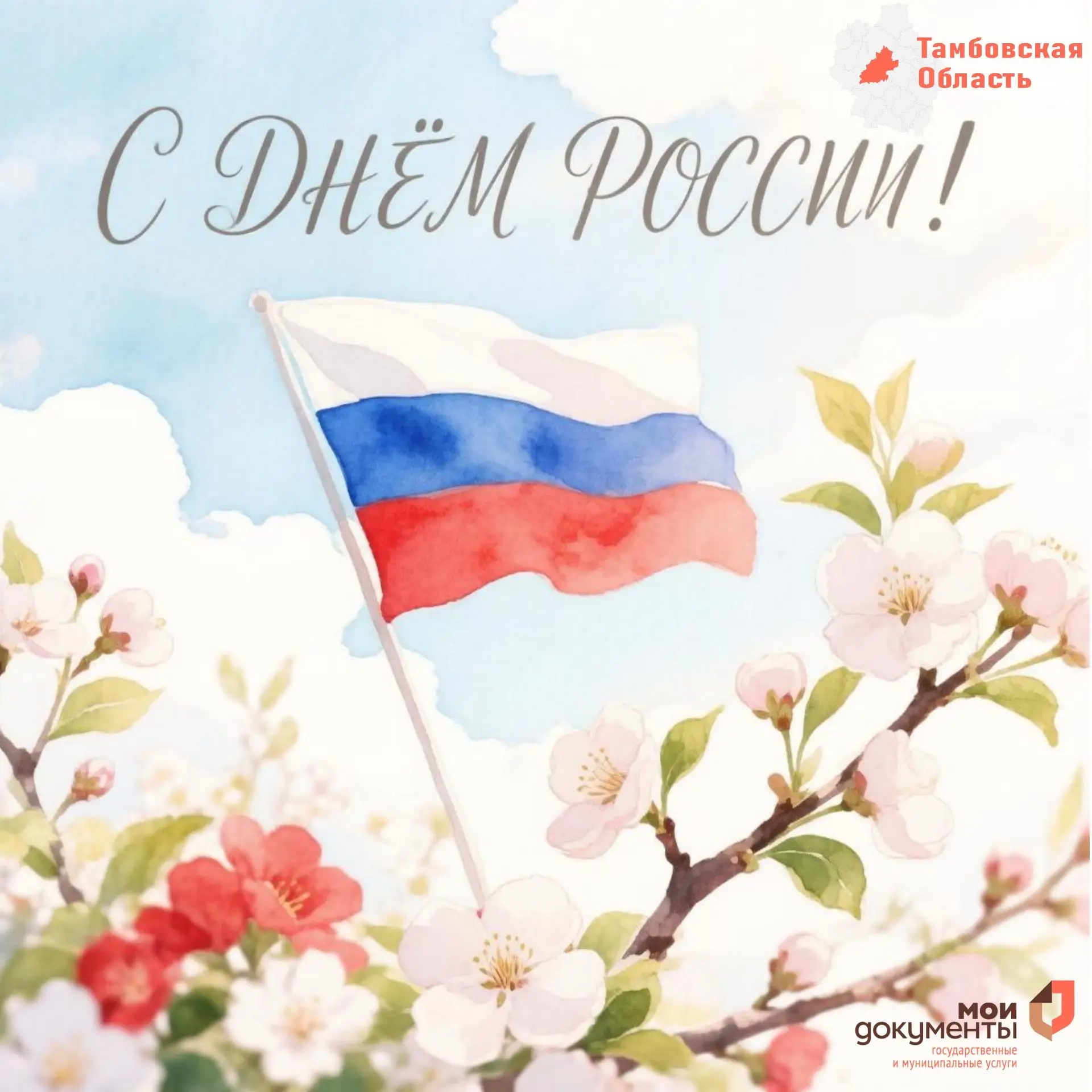 📢Уважаемые получатели услуг, коллеги!