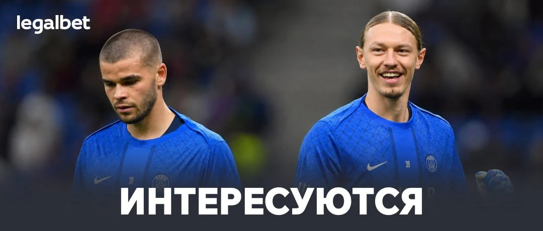 🇷🇺 Конкурент Сафонова Шевалье заинтересовал этот клуб: