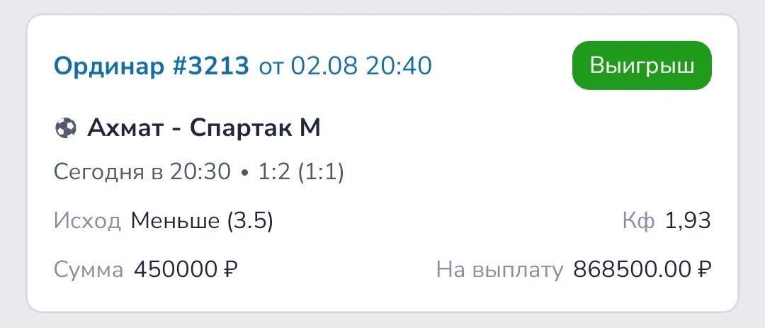 ✅✅✅➕➕➕ЛАЙВ🤑🔥