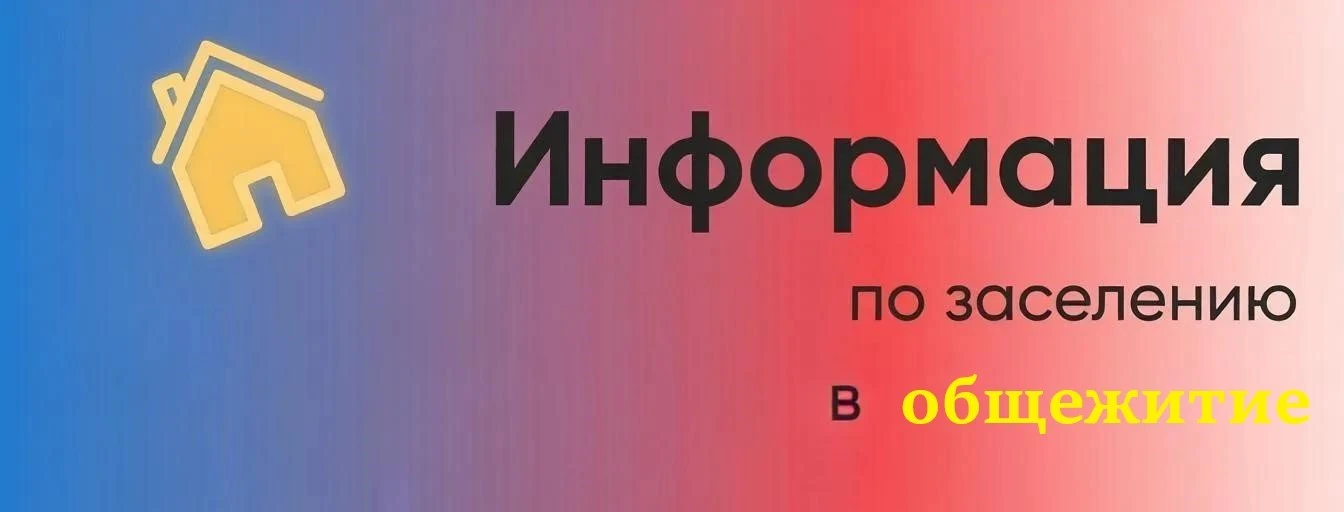 📢Уважаемые студенты, родители!