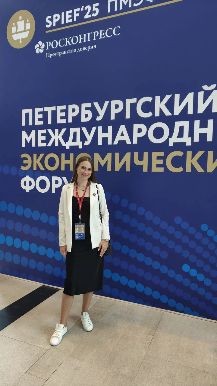 В прошлом году приняла участие в Петербургском международном экономическом форуме (ПМЭФ). Это один и