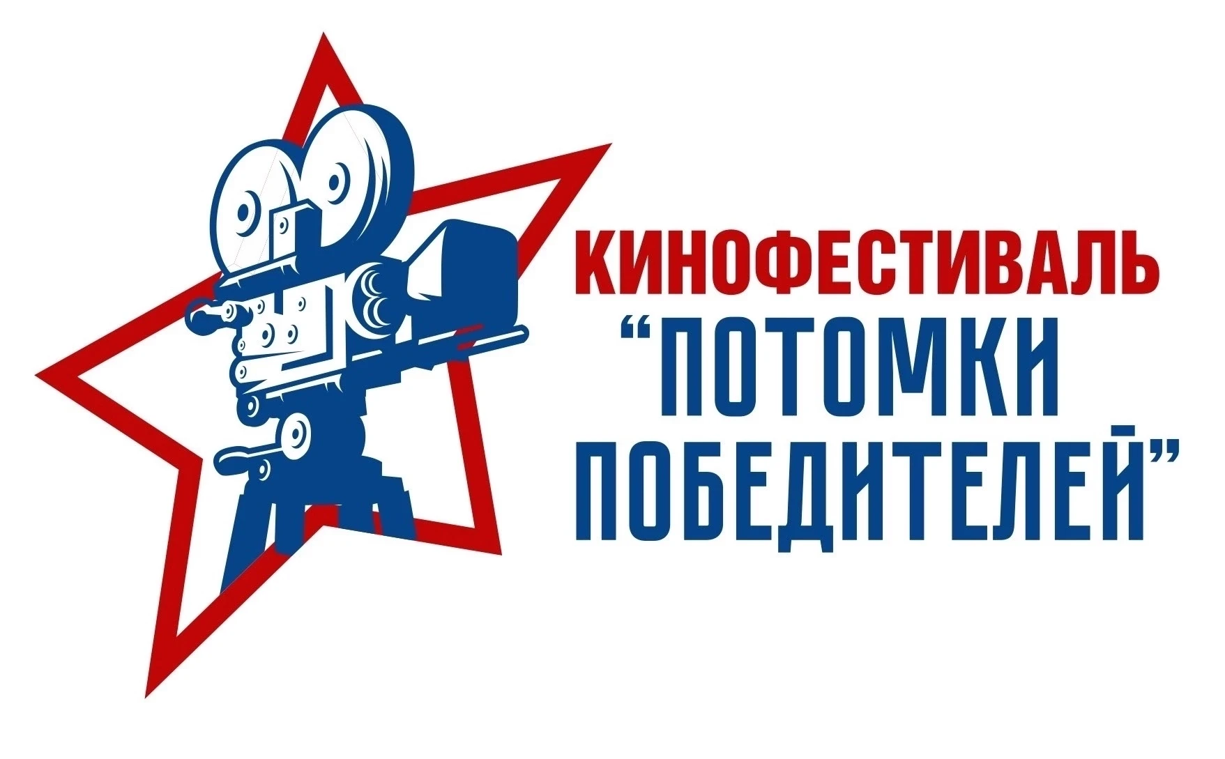 🎬 «Смена Первых»: Следуй за нами в память о героях!

В лагере «Улыбка» (МОУ «СОШ им. Г.И. Марчука» 