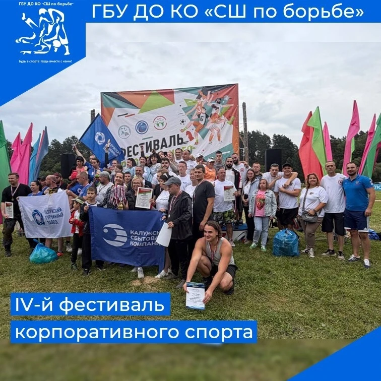 🥉 Бронзовый успех команды «МногоБорцы»🥉