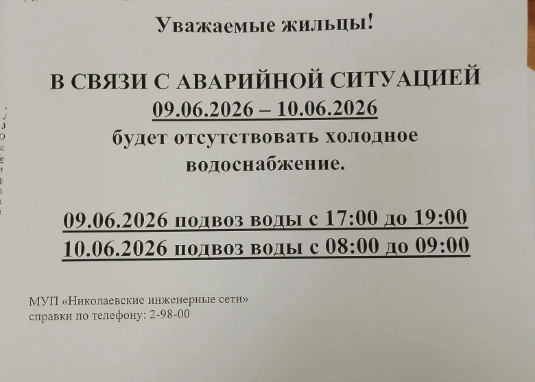 Ул. Кирова д. 9А, 7А, 5Б, 3Б. Ул. Советская д. 134,139А, 141,143А, 145.