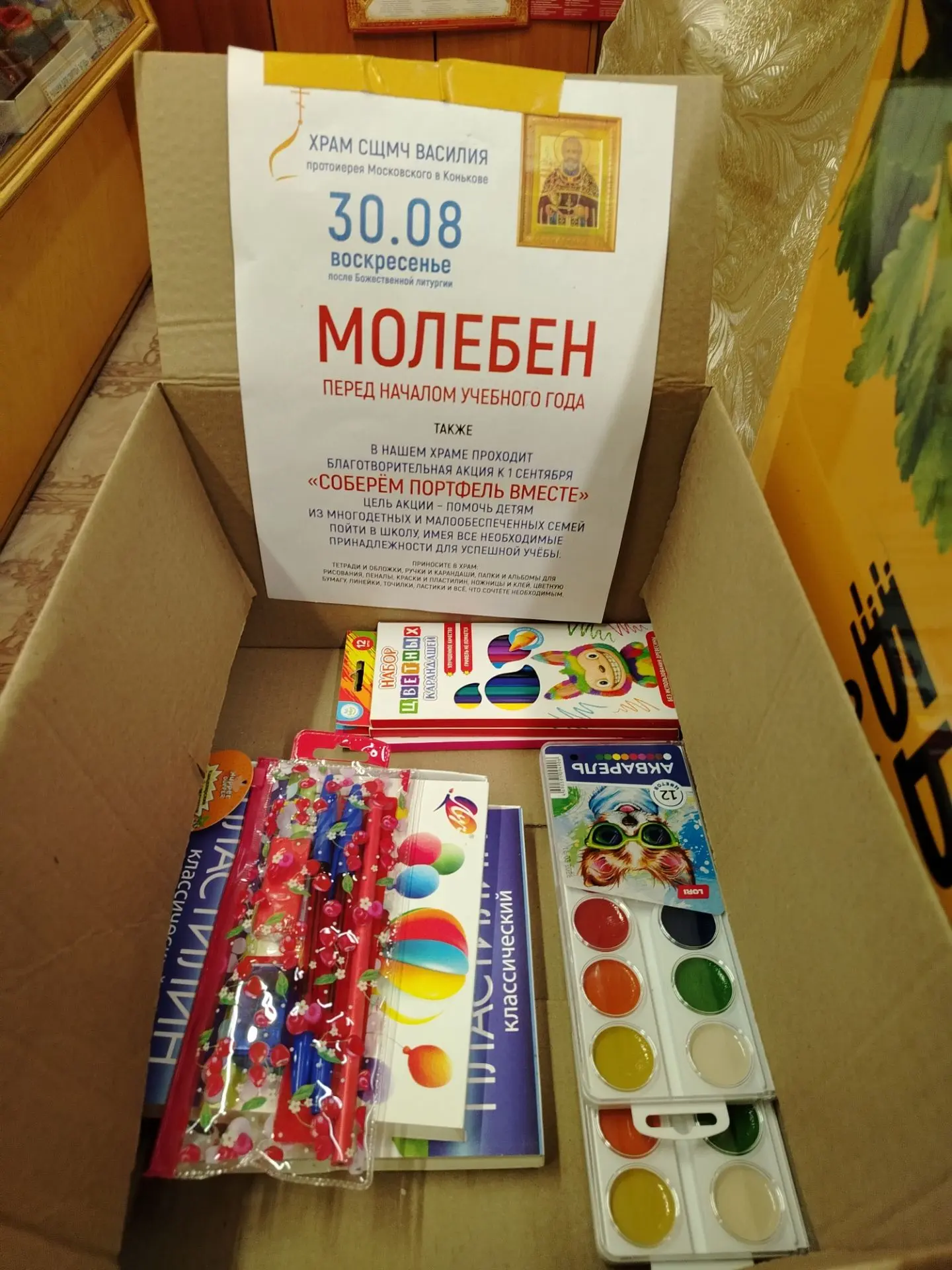 🖌 Дорогие братья и сестры! 🖌