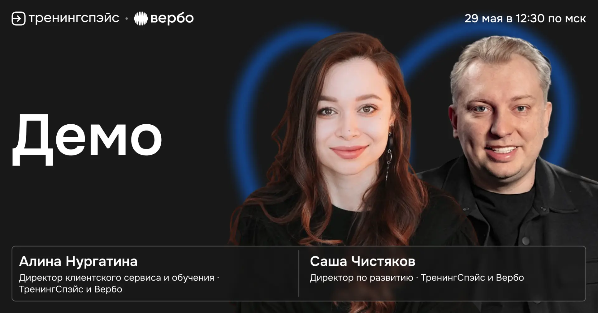 За последние год-два рынок платформ для корпоративного обучения заметно изменился. Ряд ...