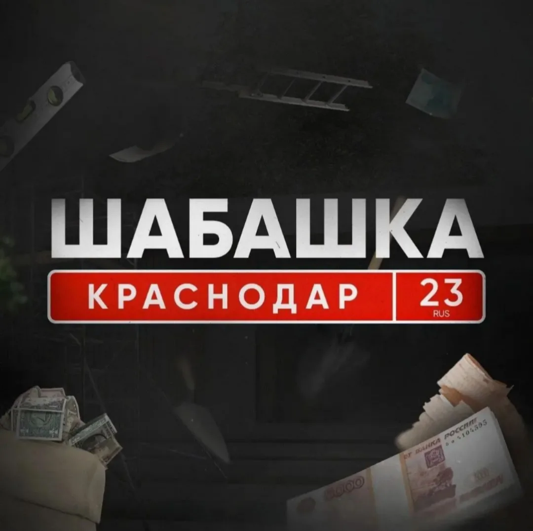 Предложить новость
