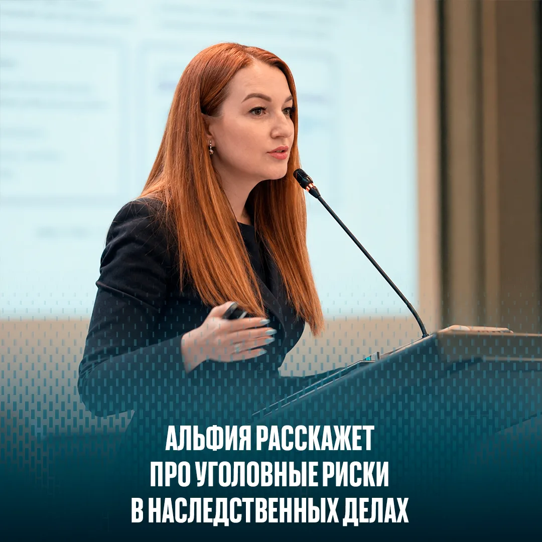 Наследство принято считать мирной территорией гражданского права.