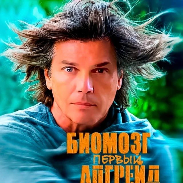 Какие перспективы у человека с развитием ИИ