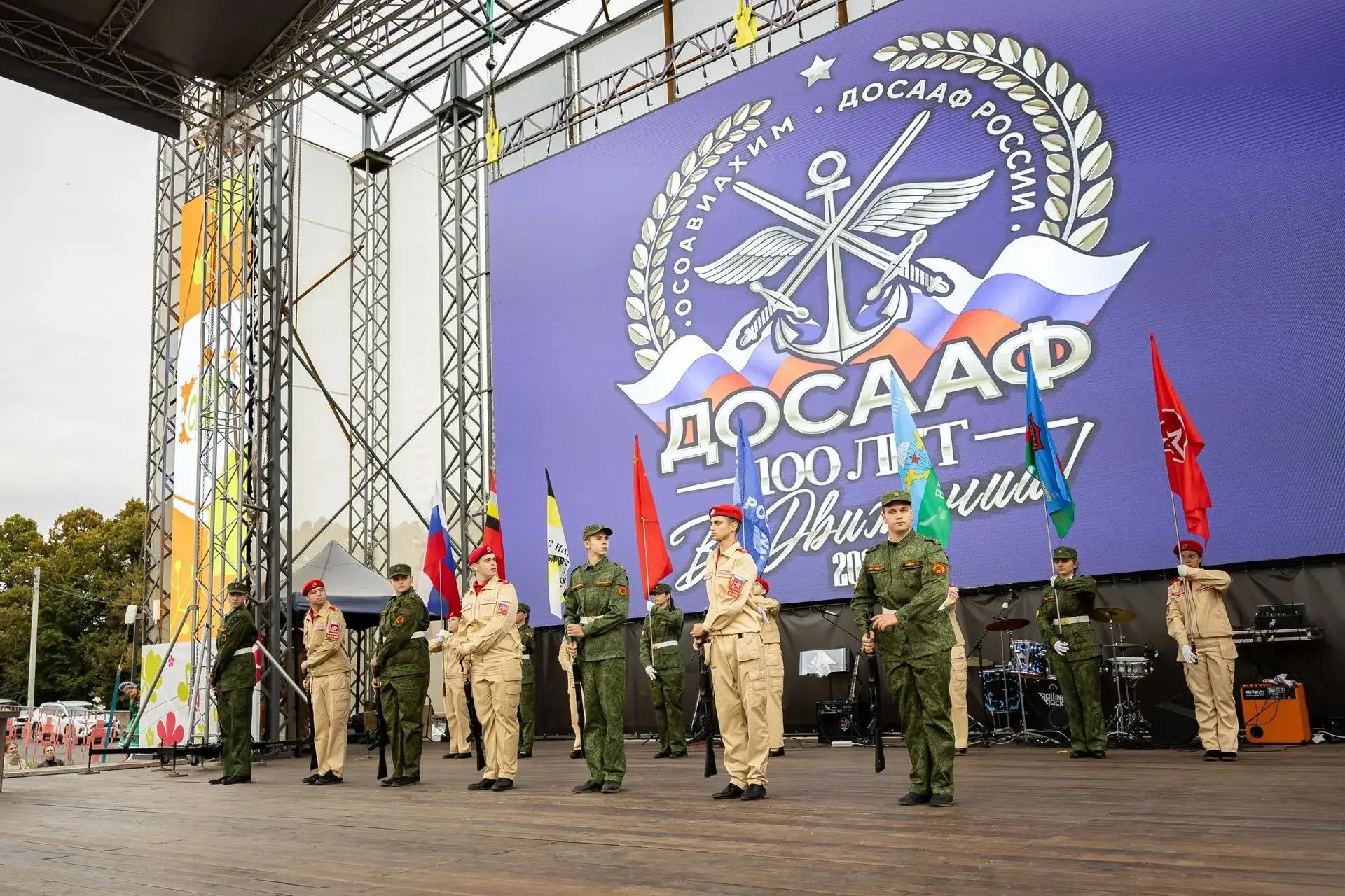 В Курске на Полугоре прошел праздник к 99‑летию ДОСААФ