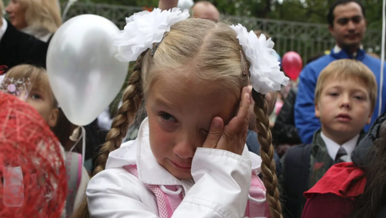📚С Днём знаний!