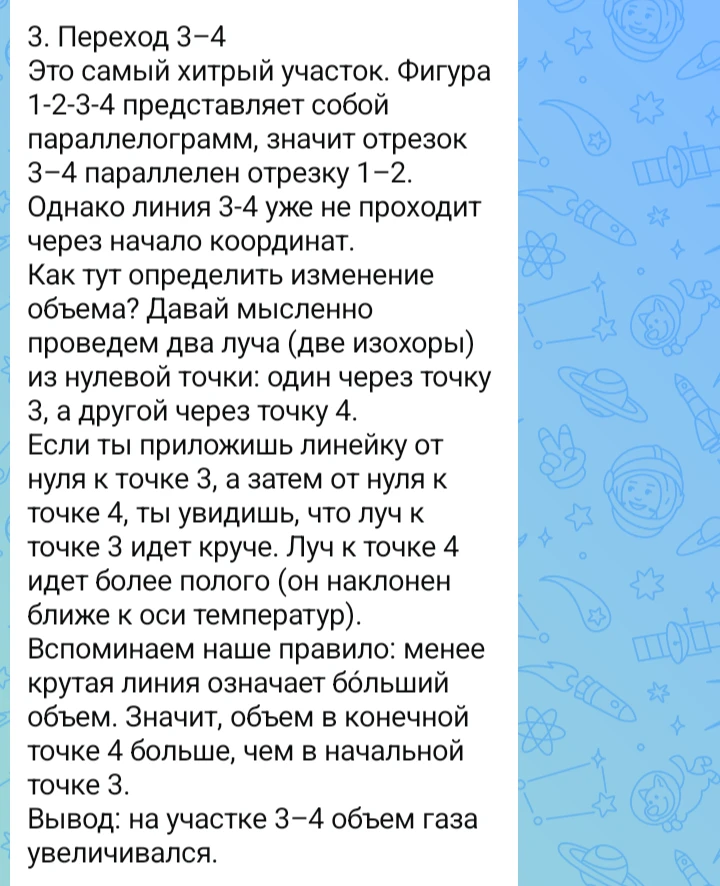 Ну, что?   🔥Представляем вашему внимаю самую запрашиваемую функцию в боте - РЕШЕНИЕ С ОБЪЯСНЕНИЕМ.  