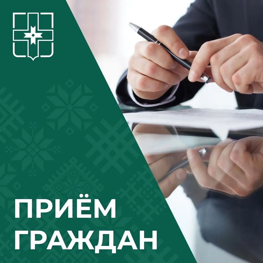 27 августа с 10:00 до 12:00 в администрации Лихославльского муниципального округа по ад...
