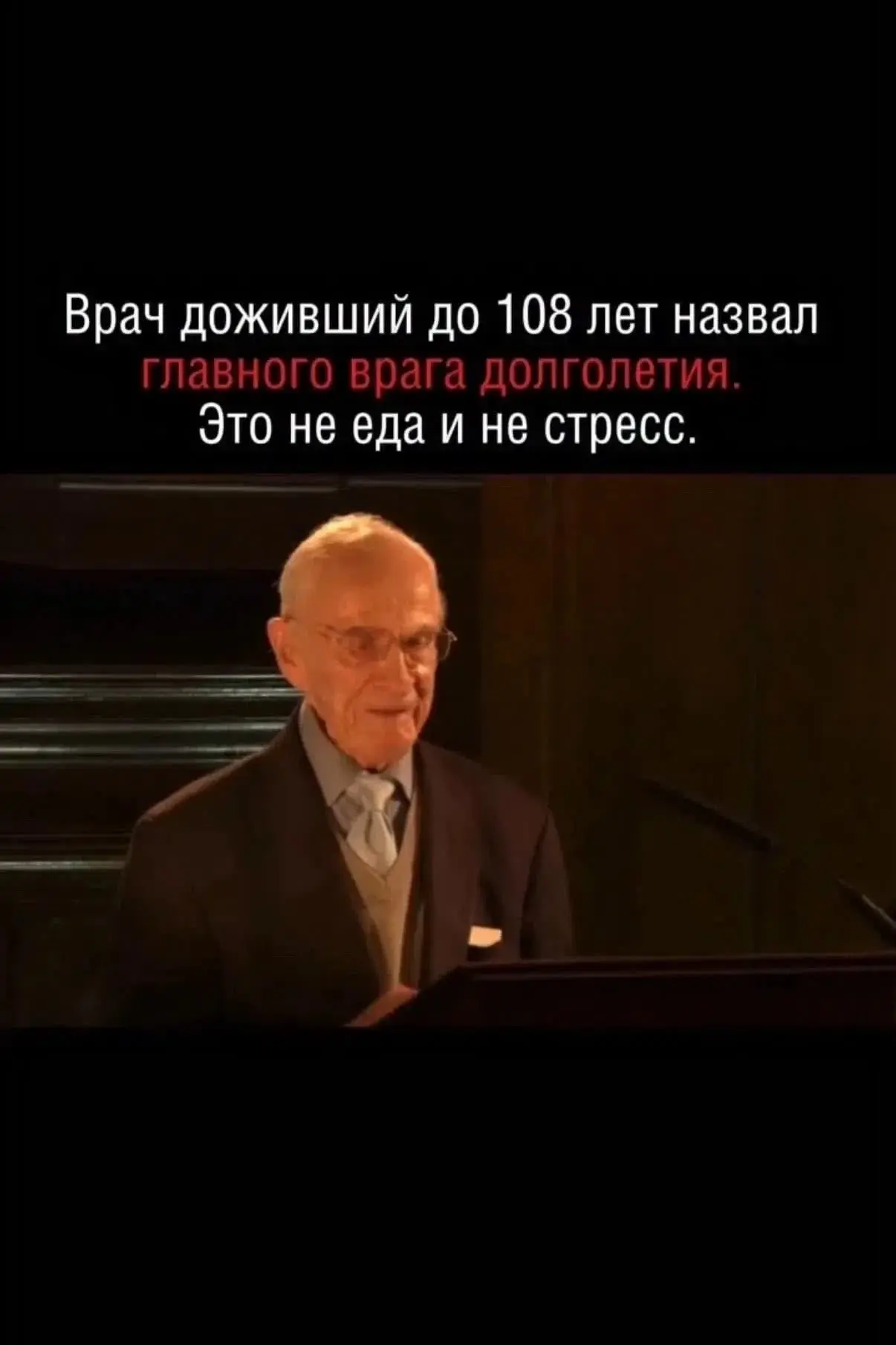 Ему было 108. Он работал. Британский иммунолог Уильям Франкланд пережил японский плен, ...