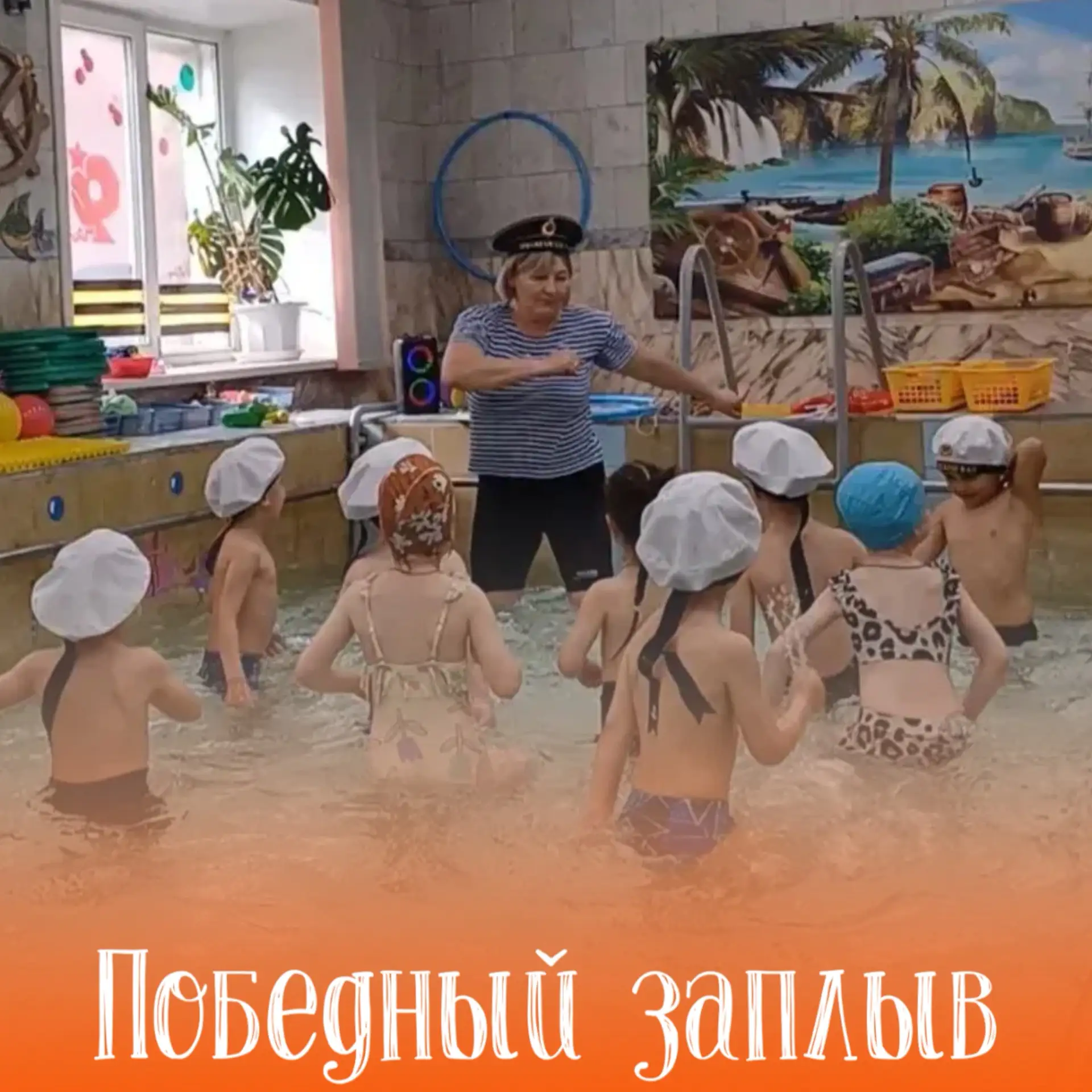 Плыли так, что захватывало дух! 🏊‍♂️✨