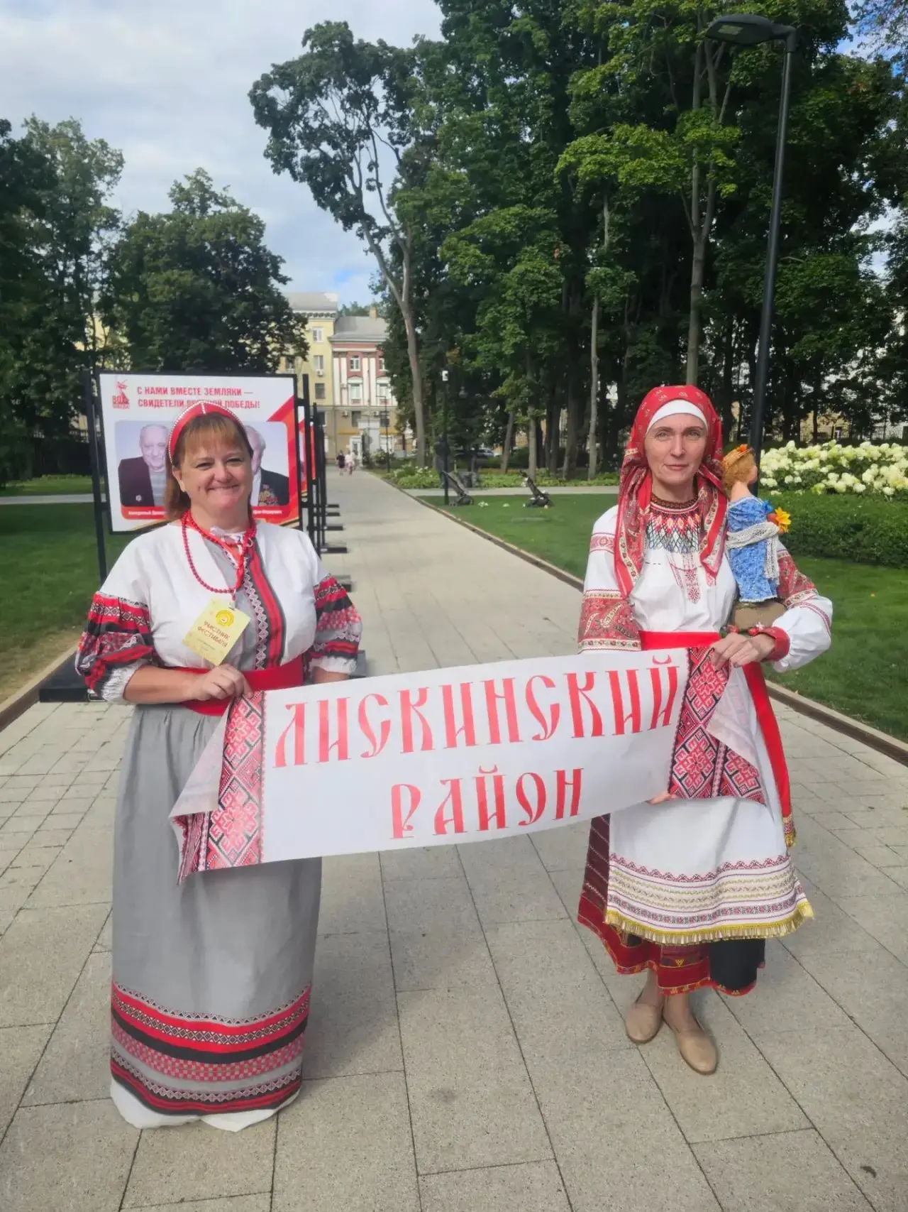 28–29 августа в Воронеже прошёл XI Всероссийский фестиваль народной игрушки «Игрушка-го...