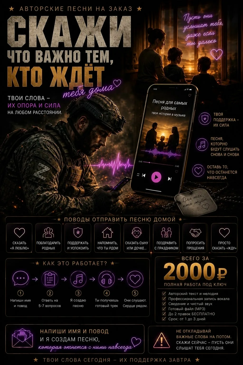 🇷🇺 ДОМА ЕГО ЛЮБЯТ. ДОМА ЕГО ЖДУТ.