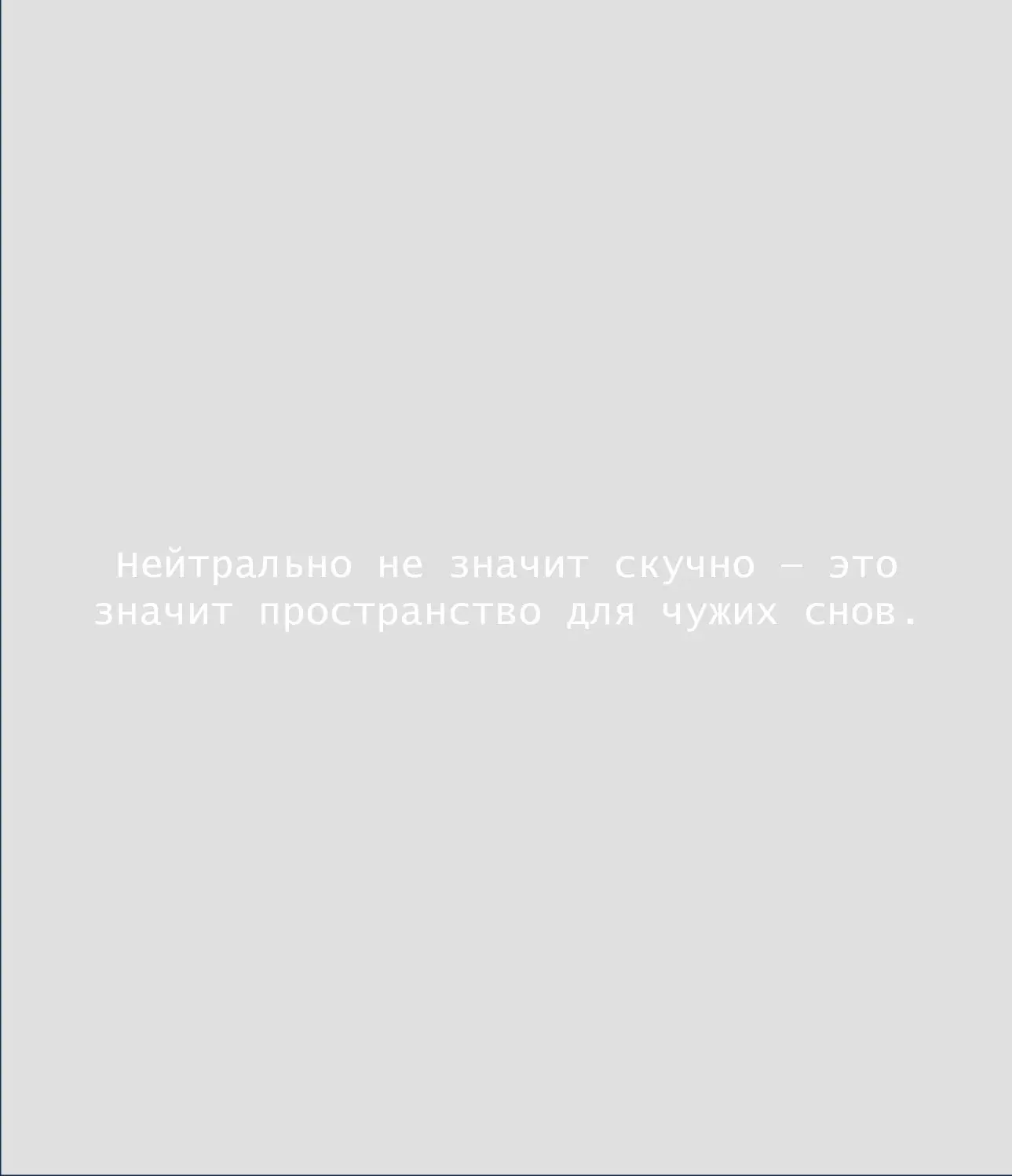 У каждого понедельника есть своё настроение — узнайте, какое оно сегодня ☀️