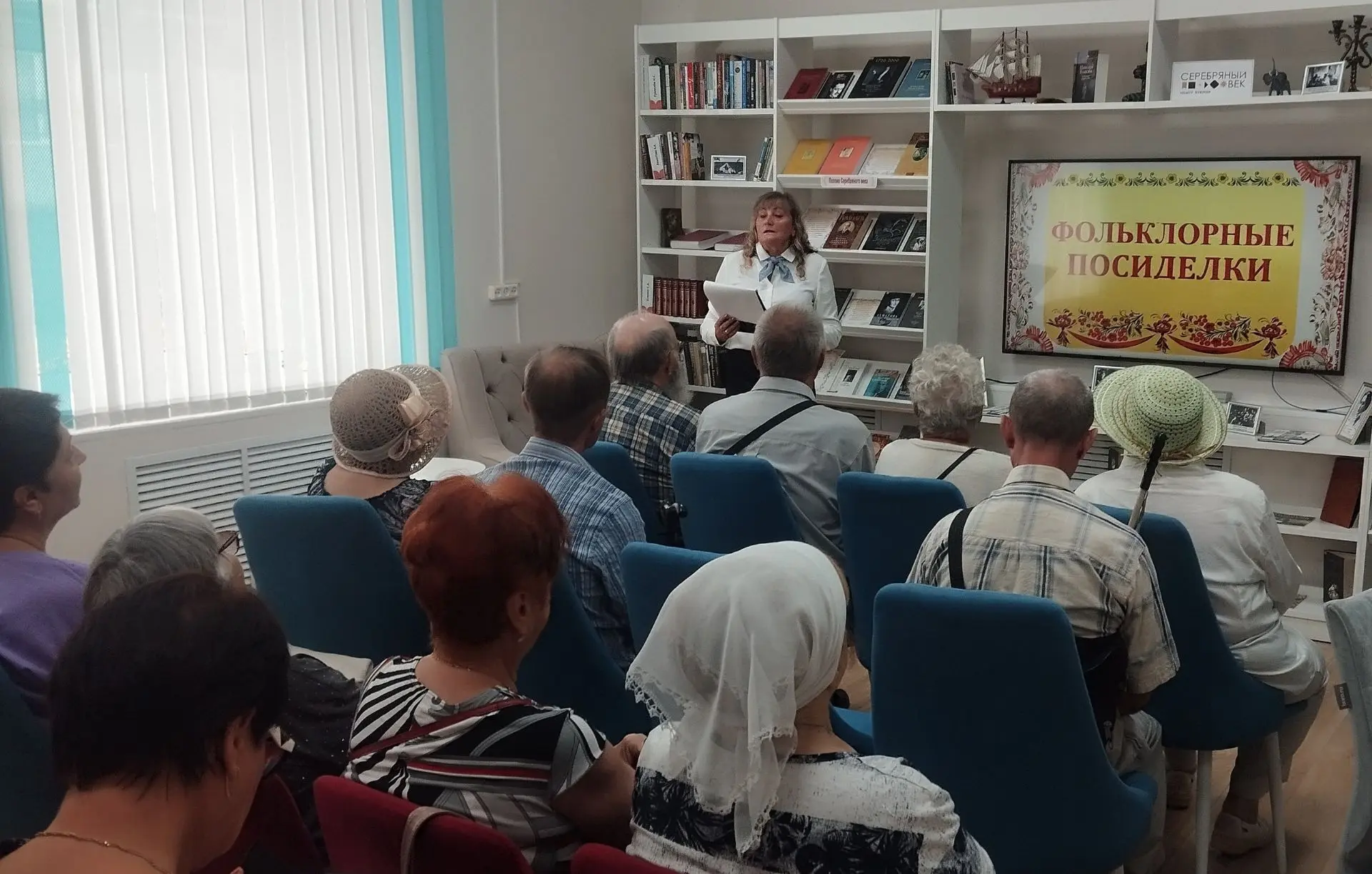 📣«ЗОЛОТАЯ РОССЫПЬ СЛАВЯНСКОГО ФОЛЬКЛОРА» 
 
21 июля 2026 года, в рамках Всероссийской акции «Единый