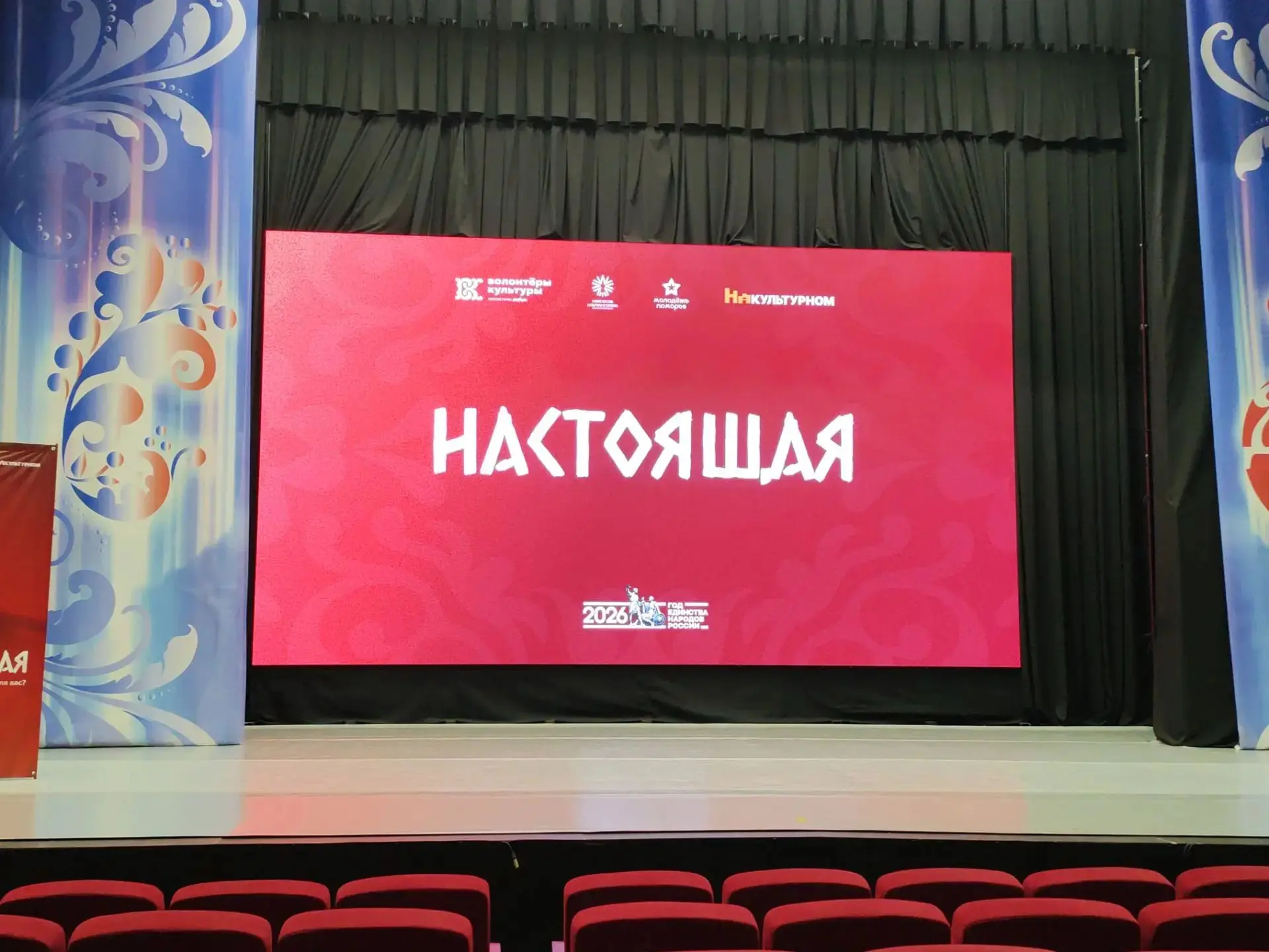 Новая серия документального цикла «Настоящая», посвященная женщинам Русского Севера, ра...