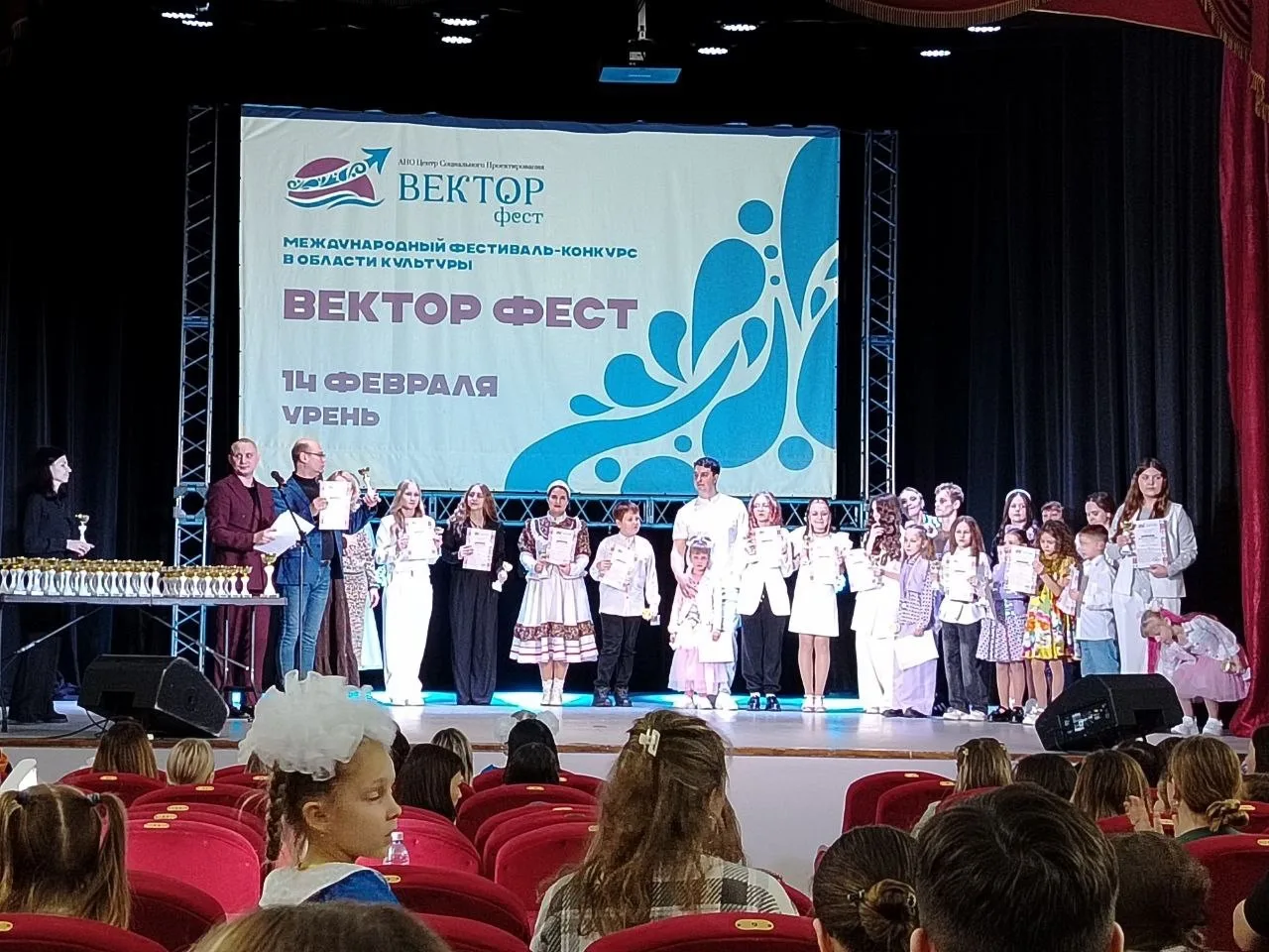 14 февраля наши талантливые артисты районного Дома культуры стали участниками Междунаро...