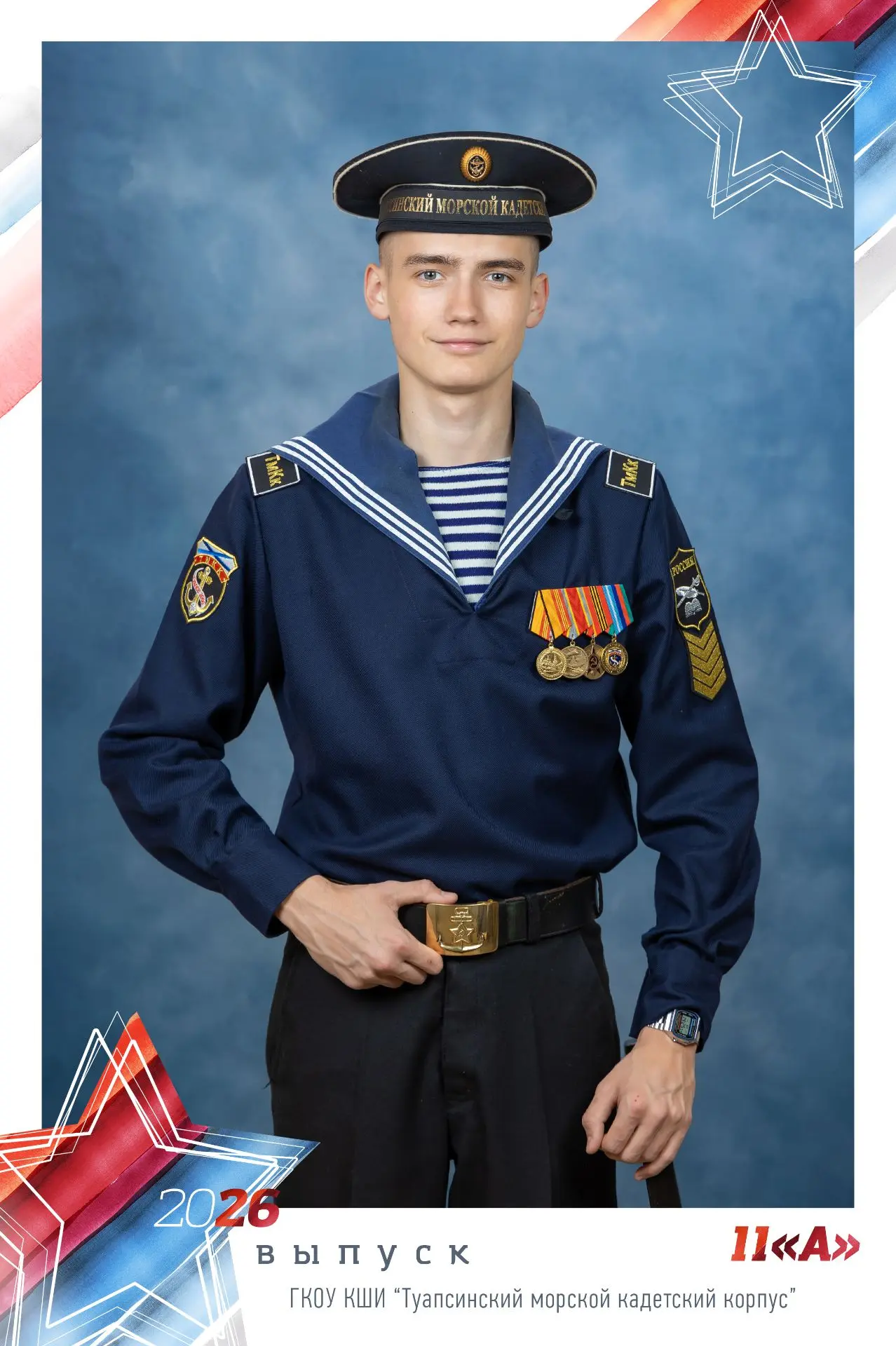 Поздравляем Колупаева Ивана с поступлением в Военную академию связи имени Маршала Совет...