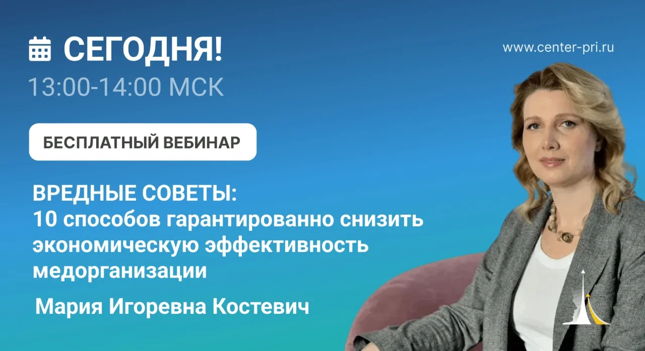 Друзья, добрый день! 👋