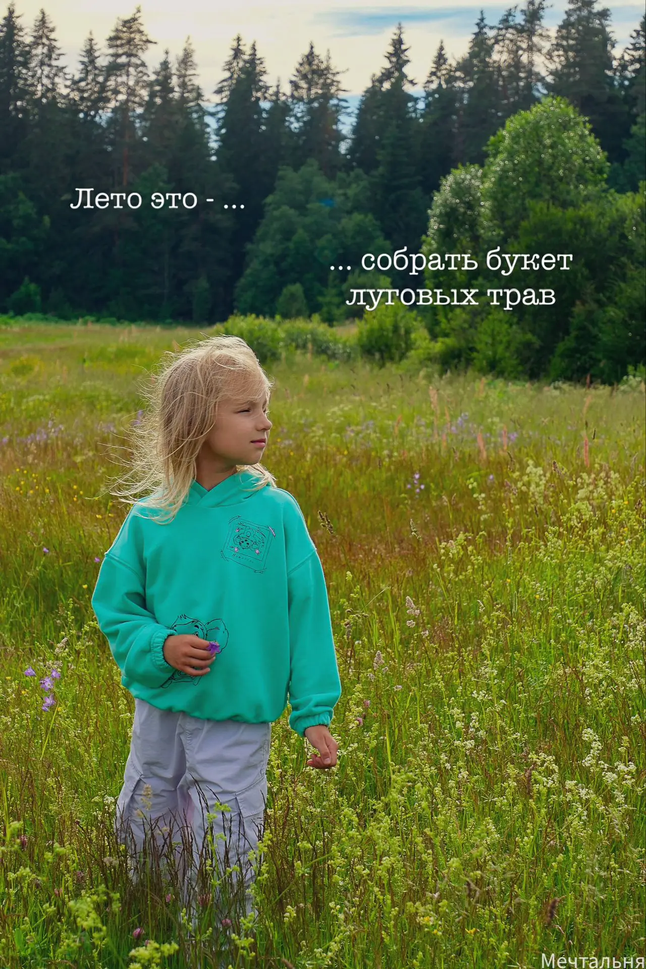Изображение 2 к публикации «Жизнь на МАКСимум»