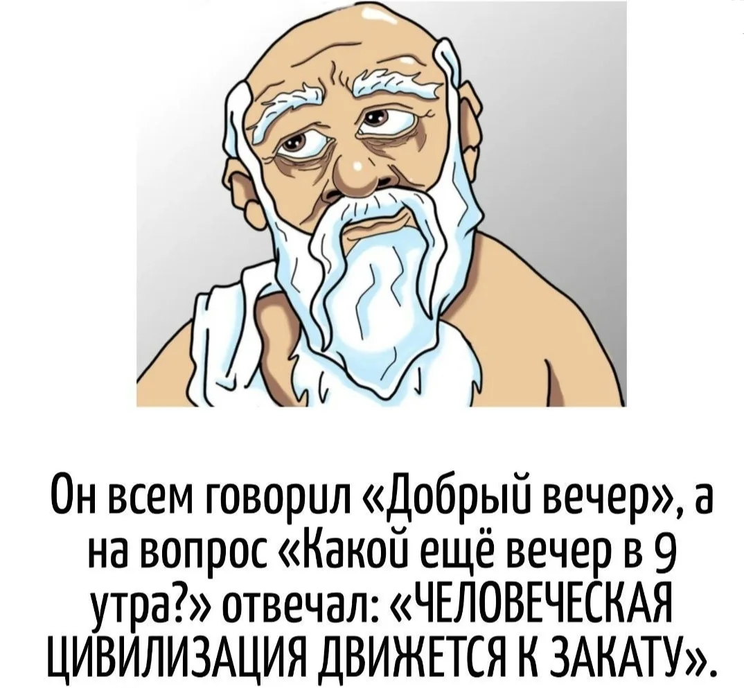Паж мечей 😏