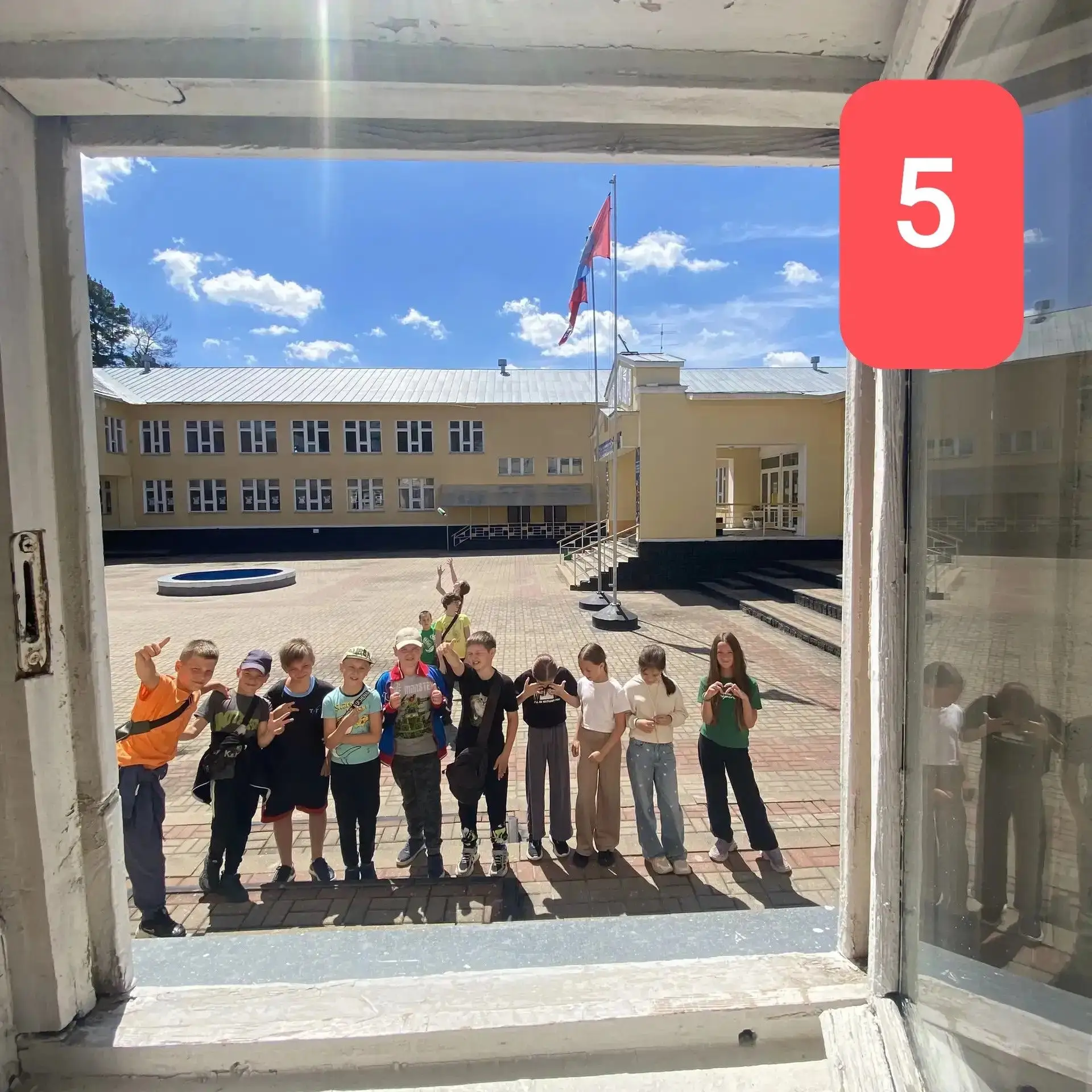Окно  Россию