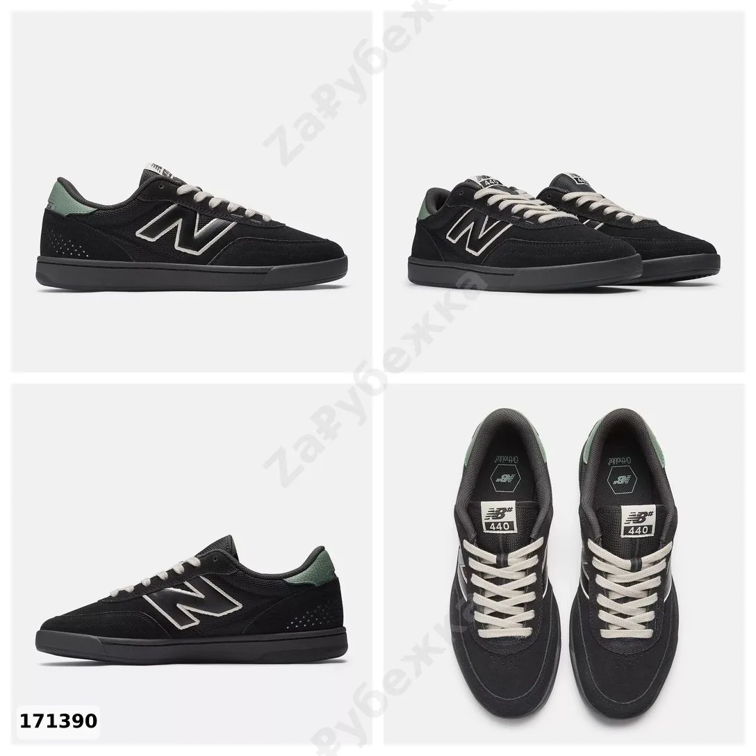 #NewBalance